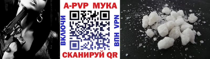 Где найти наркотики Рубцовск A-PVP  Амфетамин  Мефедрон  Канабис  hydra tor  Cocaine  ГАШИШ 