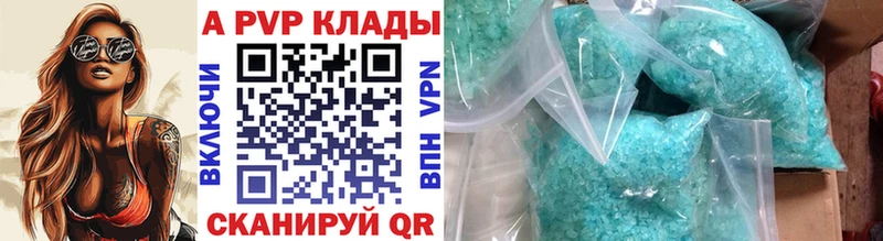 APVP СК  ОМГ ОМГ онион  Рубцовск 