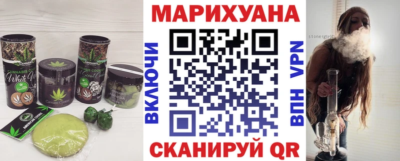 Canna-Cookies марихуана  как найти закладки  Рубцовск 