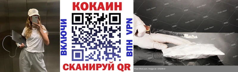 COCAIN Боливия  blacksprut рабочий сайт  нарко площадка Telegram  сколько стоит  Рубцовск 