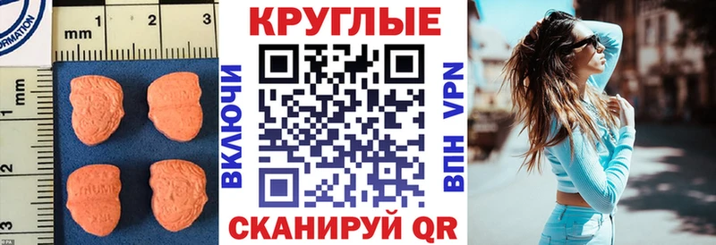 ЭКСТАЗИ Philipp Plein  где купить   Рубцовск 