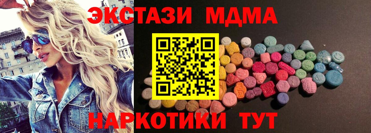 Ecstasy DUBAI Рубцовск