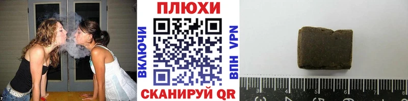 дарнет шоп Рубцовск ГАШИШ гарик