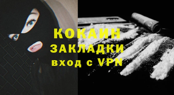 кокаин премиум Алексеевка
