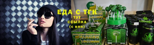 ГАЛЛЮЦИНОГЕННЫЕ ГРИБЫ Михайловка