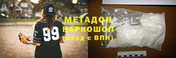 мефедрон VHQ Алзамай