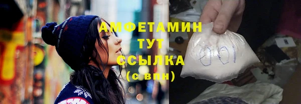 ГАЛЛЮЦИНОГЕННЫЕ ГРИБЫ Михайловка