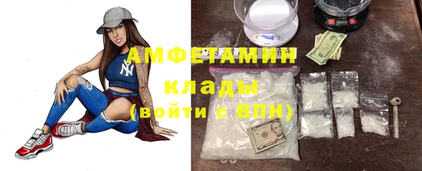 кокаин премиум Алексеевка