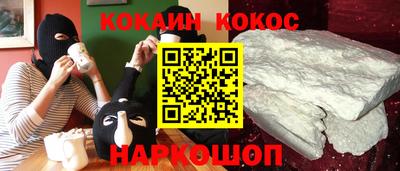 каннабис Партизанск
