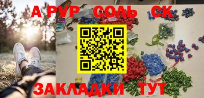 каннабис Партизанск