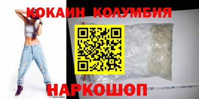 каннабис Партизанск