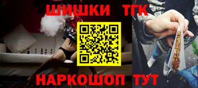 каннабис Партизанск