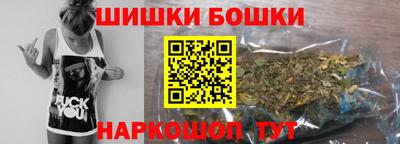 каннабис Партизанск