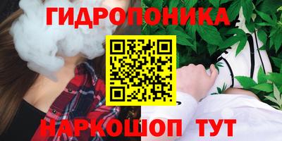 каннабис Партизанск