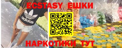 индика Пенза