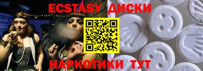 ПСИЛОЦИБИНОВЫЕ ГРИБЫ Первоуральск