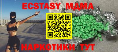 каннабис Партизанск