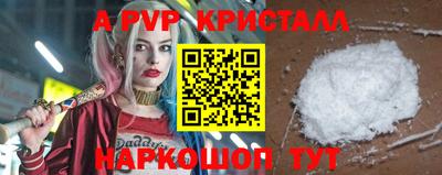 каннабис Партизанск
