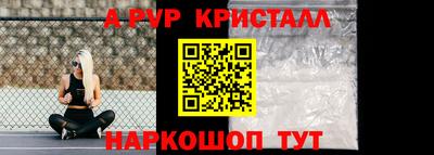 ПСИЛОЦИБИНОВЫЕ ГРИБЫ Первоуральск