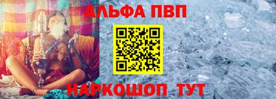 индика Пенза