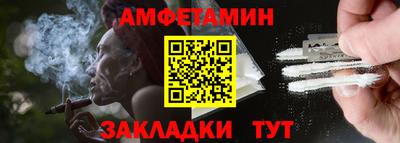 каннабис Партизанск