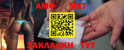 каннабис Партизанск
