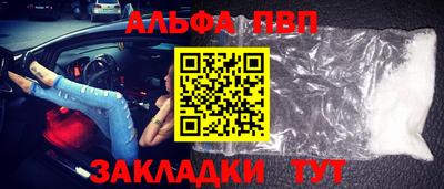 каннабис Партизанск