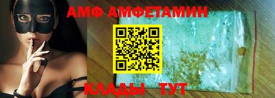 каннабис Партизанск