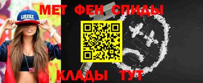 каннабис Партизанск
