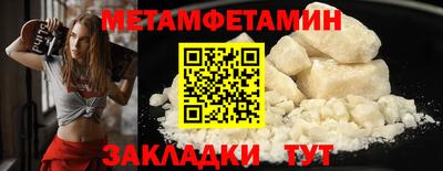 ПСИЛОЦИБИНОВЫЕ ГРИБЫ Первоуральск
