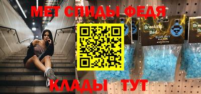 каннабис Партизанск