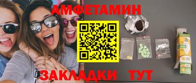 ПСИЛОЦИБИНОВЫЕ ГРИБЫ Первоуральск
