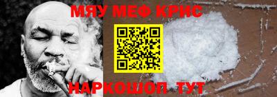 каннабис Партизанск