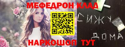 индика Пенза