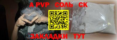 каннабис Партизанск