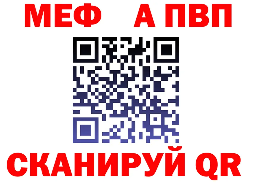 Метадон VHQ сайт это omg Рубцовск