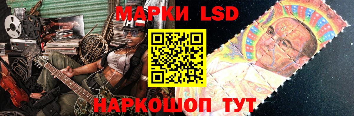 Рубцовск  Лсд 25 экстази ecstasy  Лсд 25 экстази кислота  Вход с VPN 