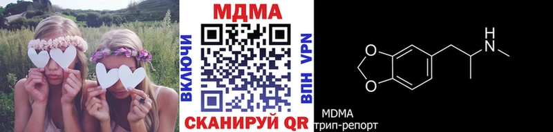 МДМА молли Рубцовск