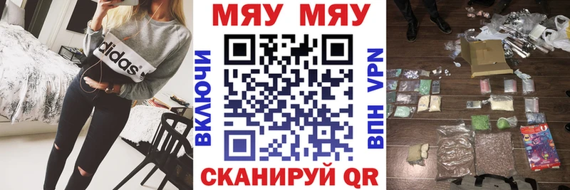 маркетплейс клад Рубцовск МЕФ mephedrone kraken рабочий сайт