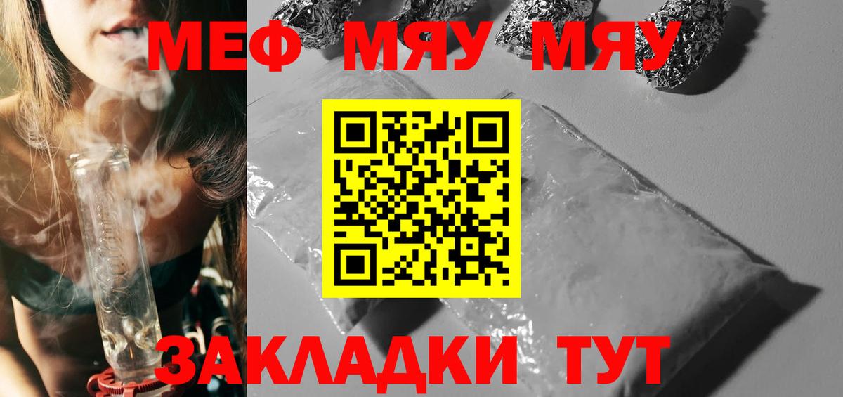 LSD-25  Cocaine  Рубцовск  МЕФ  Марихуана  А ПВП СОЛЬ кристаллы  Вход с VPN  ГАШИШ  НБОМе  ГАШ  Вейп ТГК  Меф  