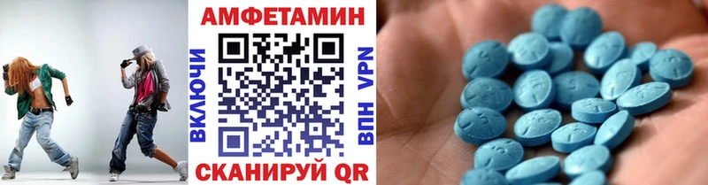 hydra ТОР  Рубцовск  МЕТАМФЕТАМИН мет  цена  