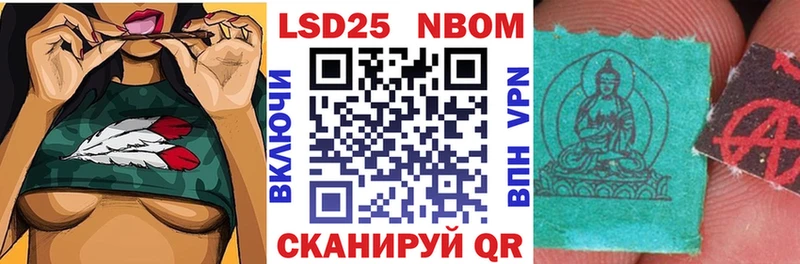 blacksprut tor Рубцовск Марки 25I-NBOMe 1,5мг
