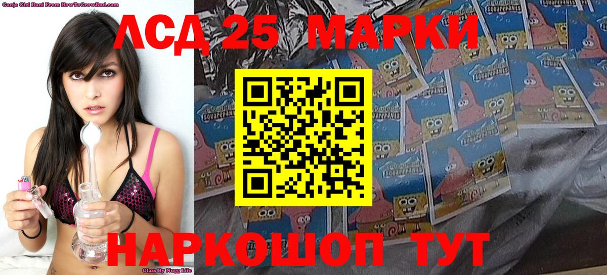 Марки N-bome 1,8мг Рубцовск